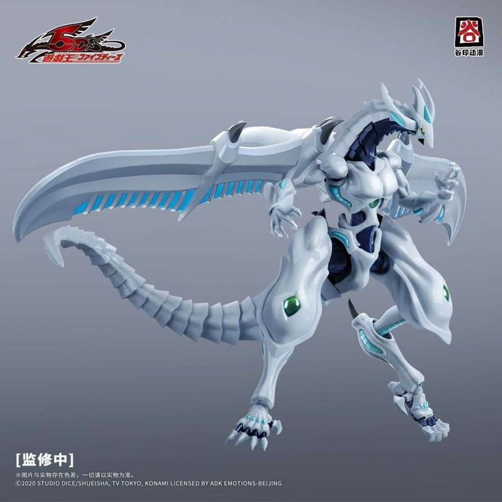 5DS-01 Shooting Star Dragon | Guyin Animation | Yu Gi Oh