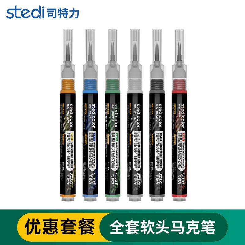 Soft Tip Brush Markers | Stedi| Tool