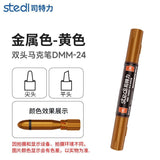DMM Dual Tip Mettalic Colour Markers | Stedi| Tool