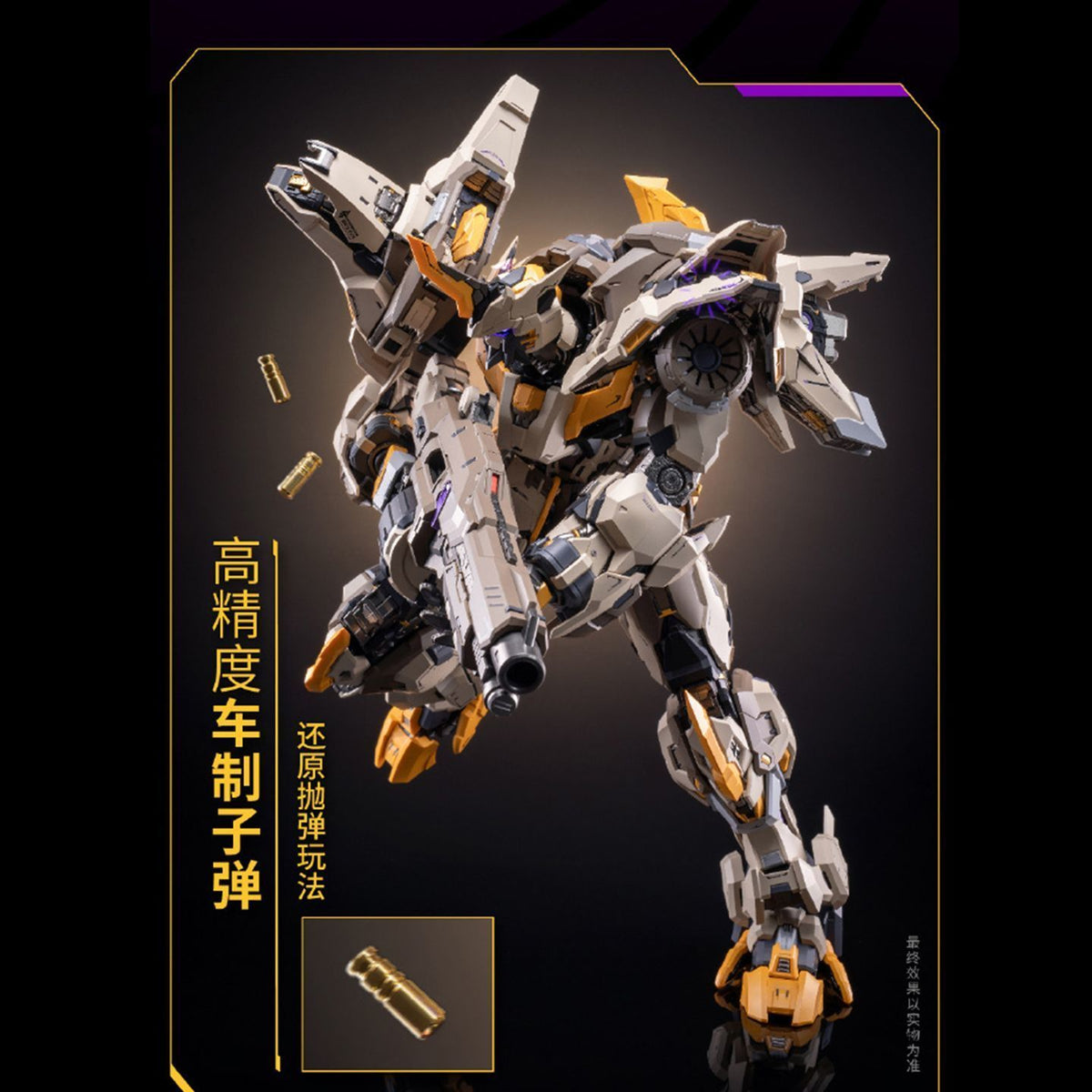 MCT-E01 Progenitor Effect The Scourge of God (Attila the Hun) | Moshow Toys | Elite / Noble Class