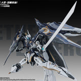 Nether Emperor F.A. (Full Armor) "Feather Eagle" | SNAA | 1/100