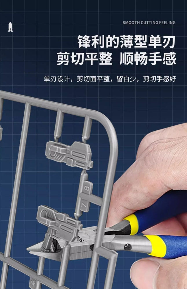 MS-104 Single Bladed Nipper | Stedi| Tool