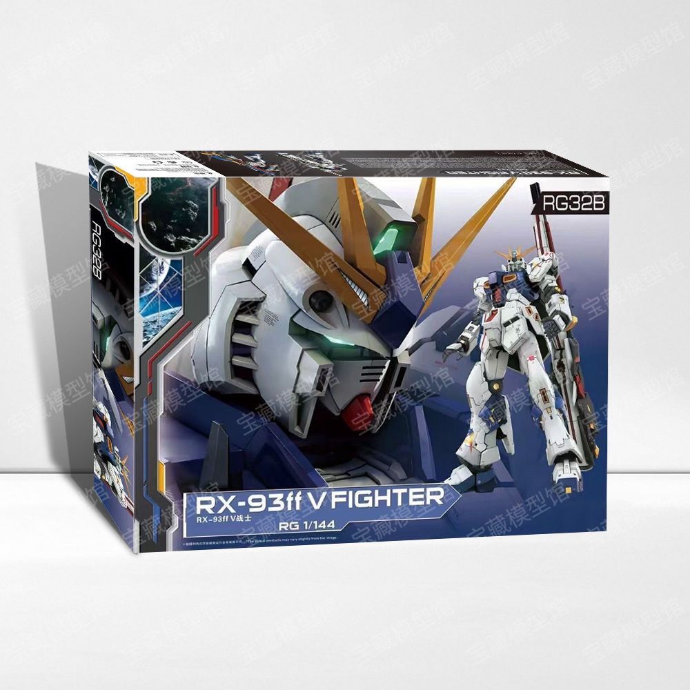 RG RX-93ff ν Gundam [Fukoka] | Gao Gao | 1/144