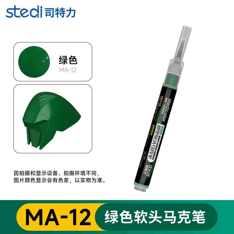 Soft Tip Brush Markers | Stedi| Tool