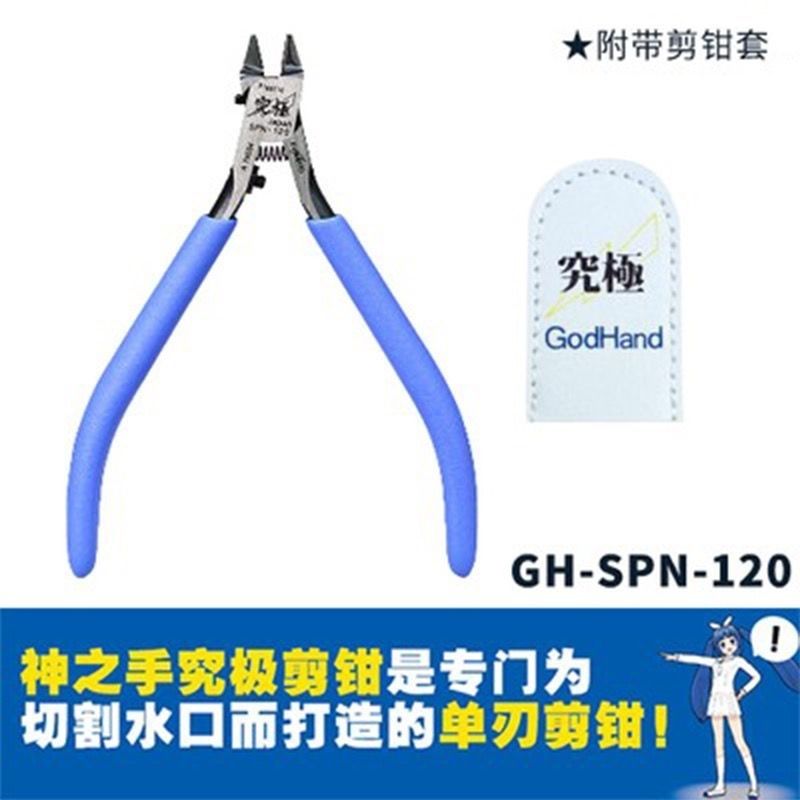 SPN-120 Single Blade Nippers (2023 B+6) | God Hand | Tool