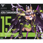 Megami Device Asra Tamamonomae Utage | Kotobukiya | 1/10