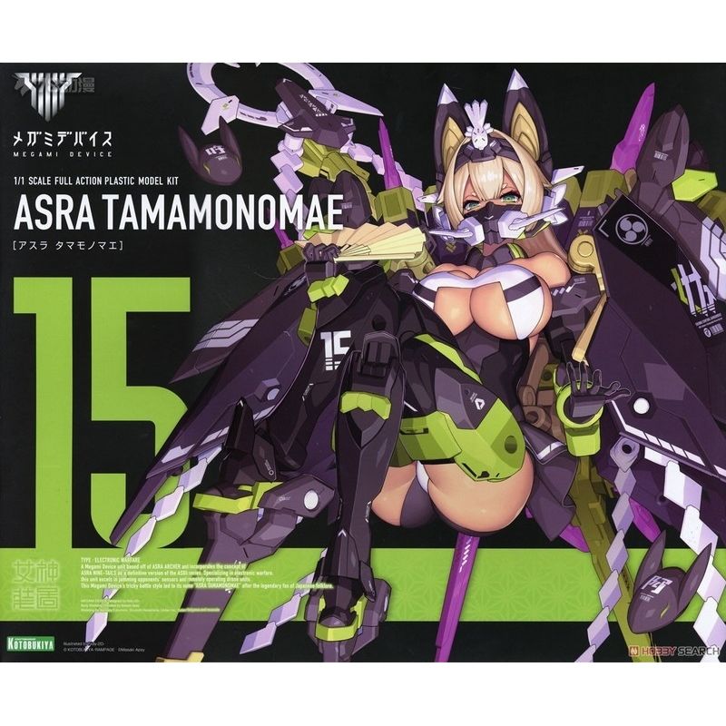 Megami Device Asra Tamamonomae Utage | Kotobukiya | 1/10