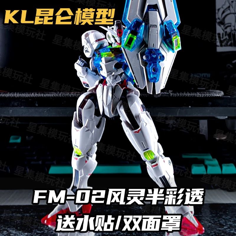 Full Mechanics Gundam Aerial | JMS | 1/100