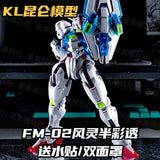 Full Mechanics Gundam Aerial | JMS | 1/100