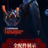Evangelion Unit 06 | Blokees | Legend Edition [October Release]