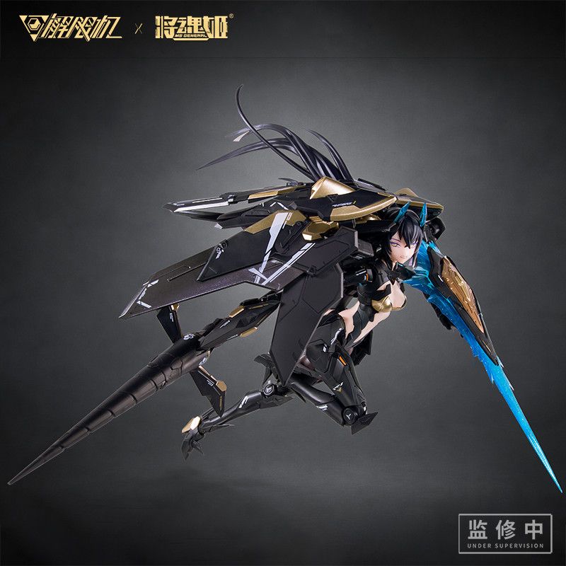 MS GENERAL x Mecha BREAK UBP-A04S "Black Panther" | MS General | 1/10