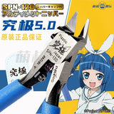SPN-120 Single Blade Nippers (2023 B+6) | God Hand | Tool