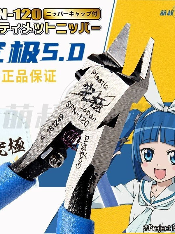 SPN-120 Single Blade Nippers (2023 B+6) | God Hand | Tool