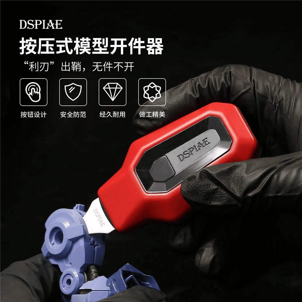 PT-MPS Model Parts Detacher| Dsipae