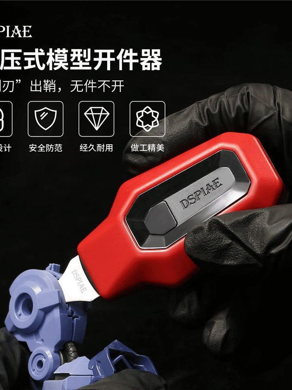 PT-MPS Model Parts Detacher| Dsipae
