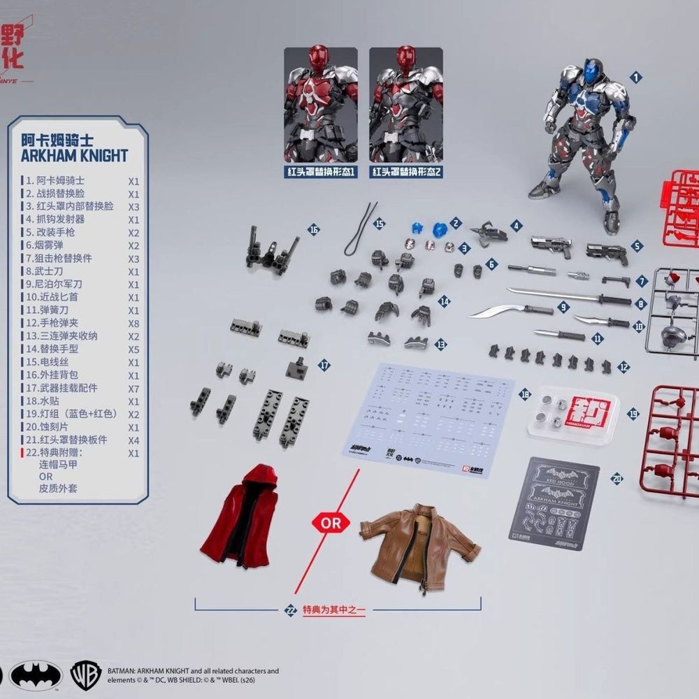 Arkham Knight (Over Zero Series) | Hemoxian / Yuanye Culture | 1/10 Scale Model Kit
