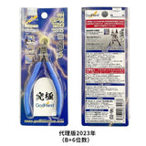 SPN-120 Single Blade Nippers (2023 B+6) | God Hand | Tool