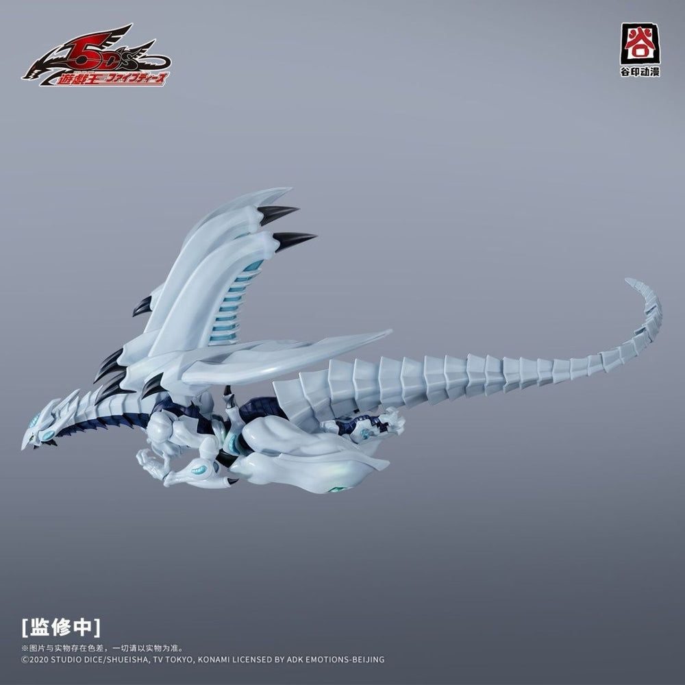 5DS-01 Shooting Star Dragon | Guyin Animation | Yu Gi Oh
