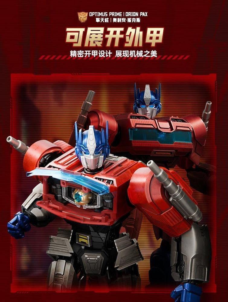 Transformers 04 Optimus Prime/Orion Pax TF One Ver. | Blokees | Action Edition