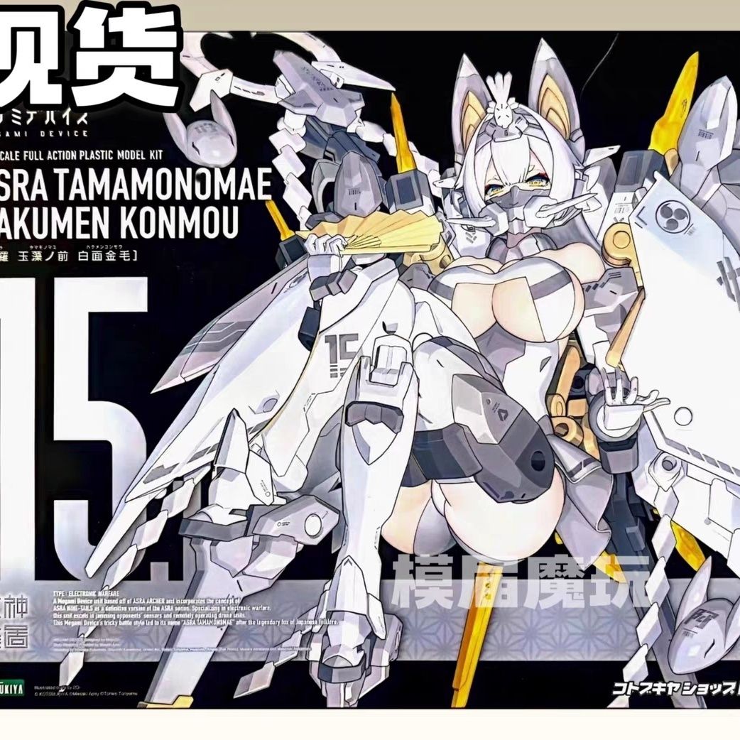 Megami Device Asra Tamamonomae Hakumen Konmou | Kotobukiya | 1/10