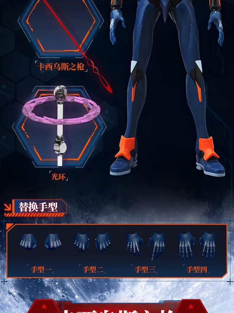 Evangelion Unit 06 | Blokees | Legend Edition [October Release]