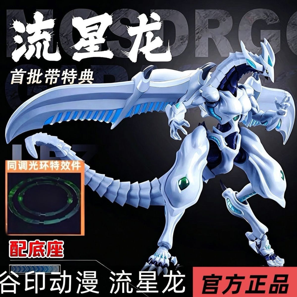 5DS-01 Shooting Star Dragon | Guyin Animation | Yu Gi Oh