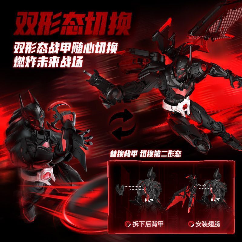 Batman - Batman Beyond | Blokees | 1/12 Scale