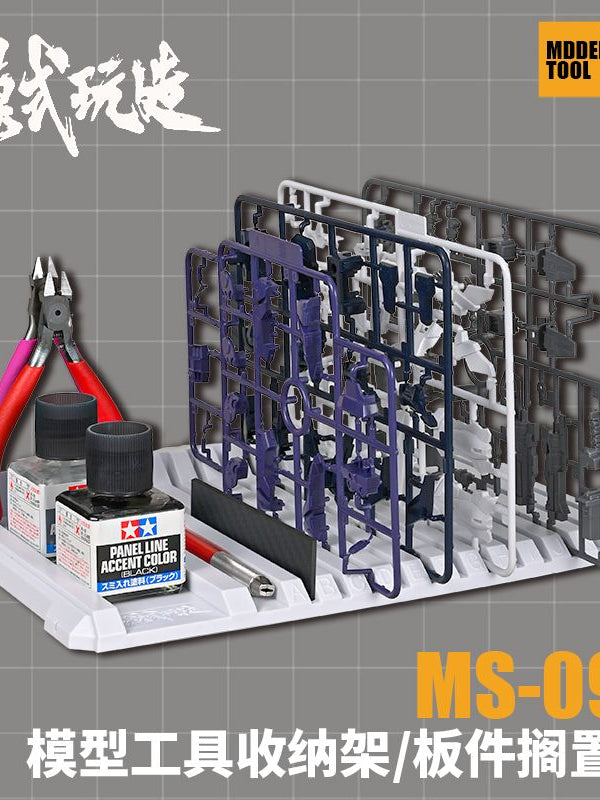 MS094 Model Kit Runners Holder | Modeplay