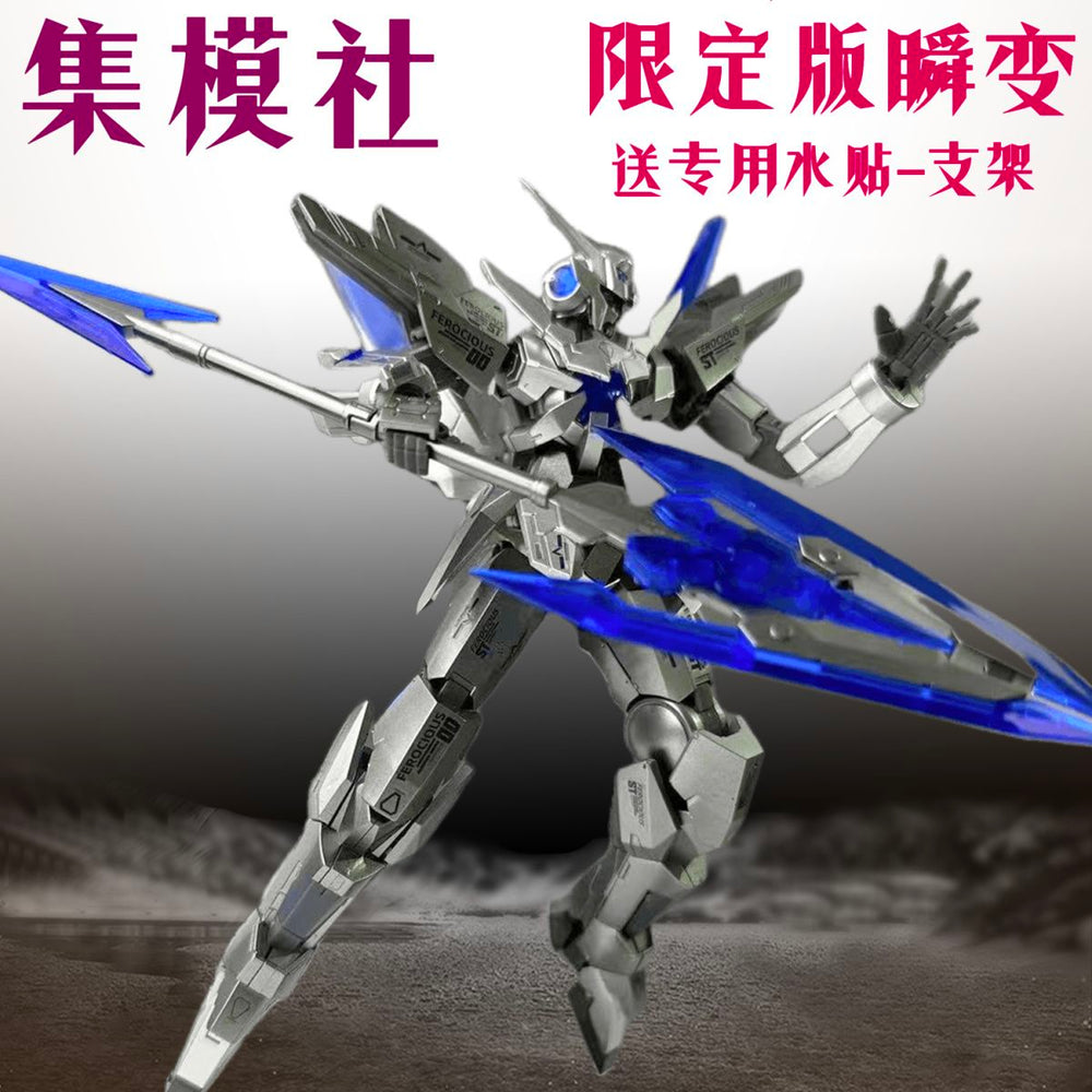 Glacier Transient Limited Edition | JMS | 1/144