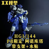 Gundam Lfrith Anavata  | JMS | 1/144
