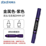 DMM Dual Tip Mettalic Colour Markers | Stedi| Tool