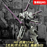 HG Gundam Schwarzette | JMS | 1/144