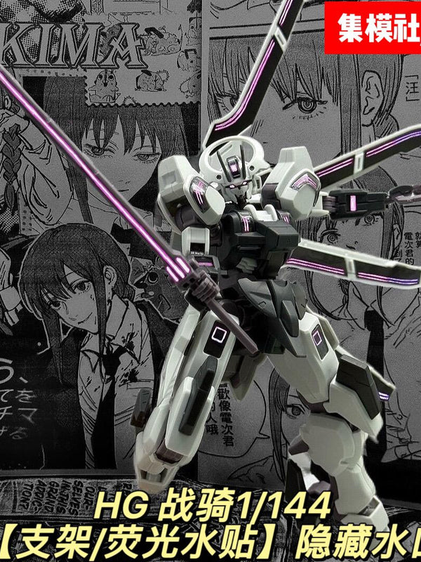 HG Gundam Schwarzette | JMS | 1/144