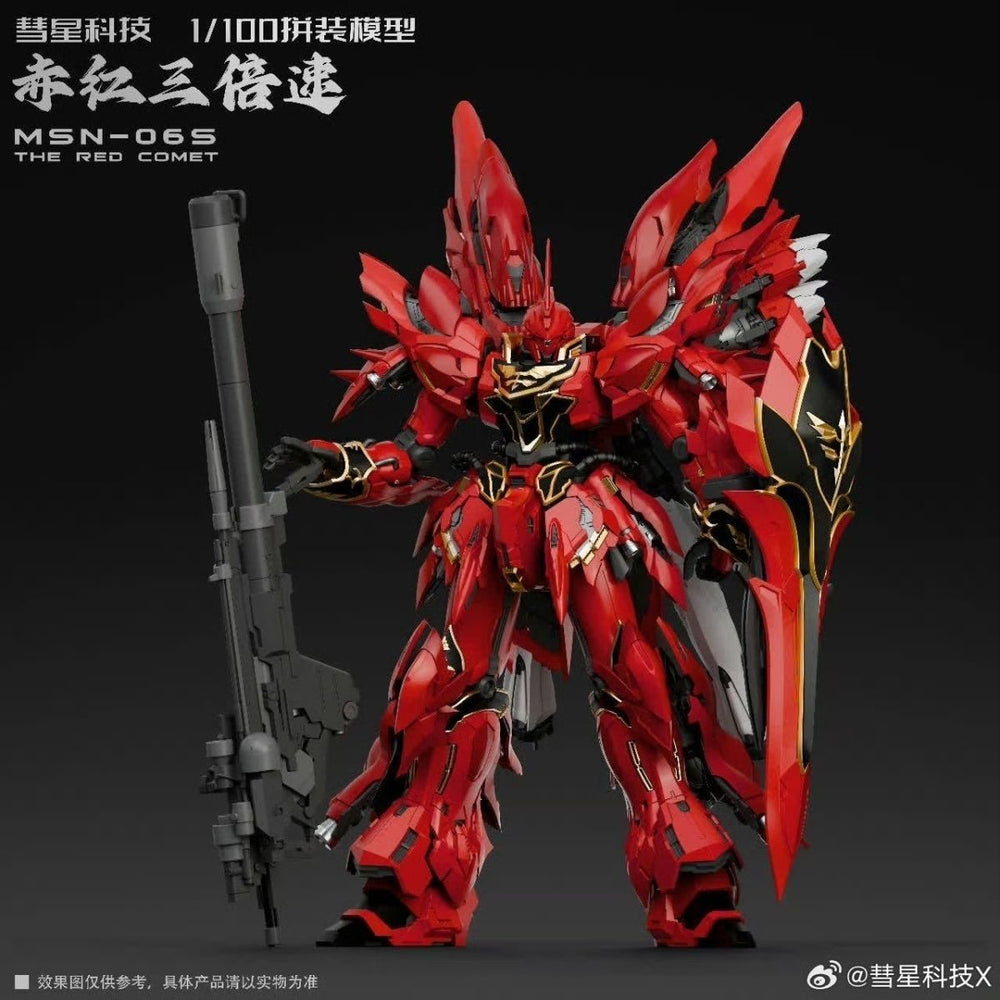 MSN-06S Sinanju Red Comet| Comet Technology | 1/100