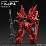 MSN-06S Sinanju Red Comet| Comet Technology | 1/100