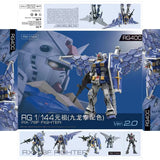RG RX-78-2 Gundam 2.0 Jiulong Ver. With G.L.R.S.S. Feather Unit | Gao Gao | 1/144