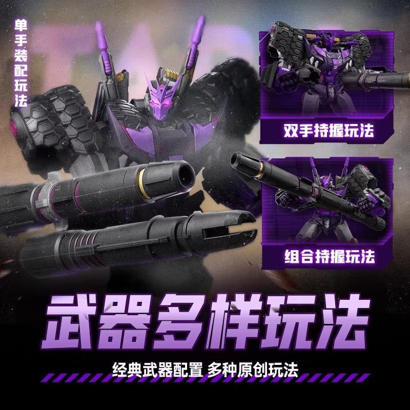 Transformers Tarn Comic Ver. | Blokees | Action Edition
