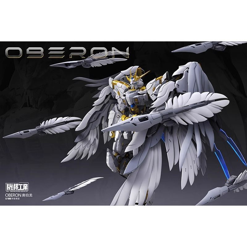 Oberon Standard Edition | Mecha Core Industry | 1/100 Scale
