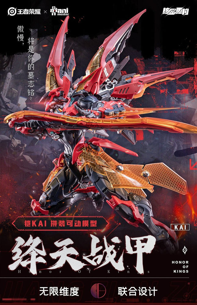 Sun Kai (Crimson Sky Armor) | Animester x Infinite Dimension | 1/100