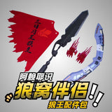 Young Fenrir [+Accesories Pack] | Alaya-Vijnana Tech | 1/100 [Q3 2026]