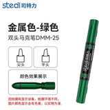 DMM Dual Tip Mettalic Colour Markers | Stedi| Tool