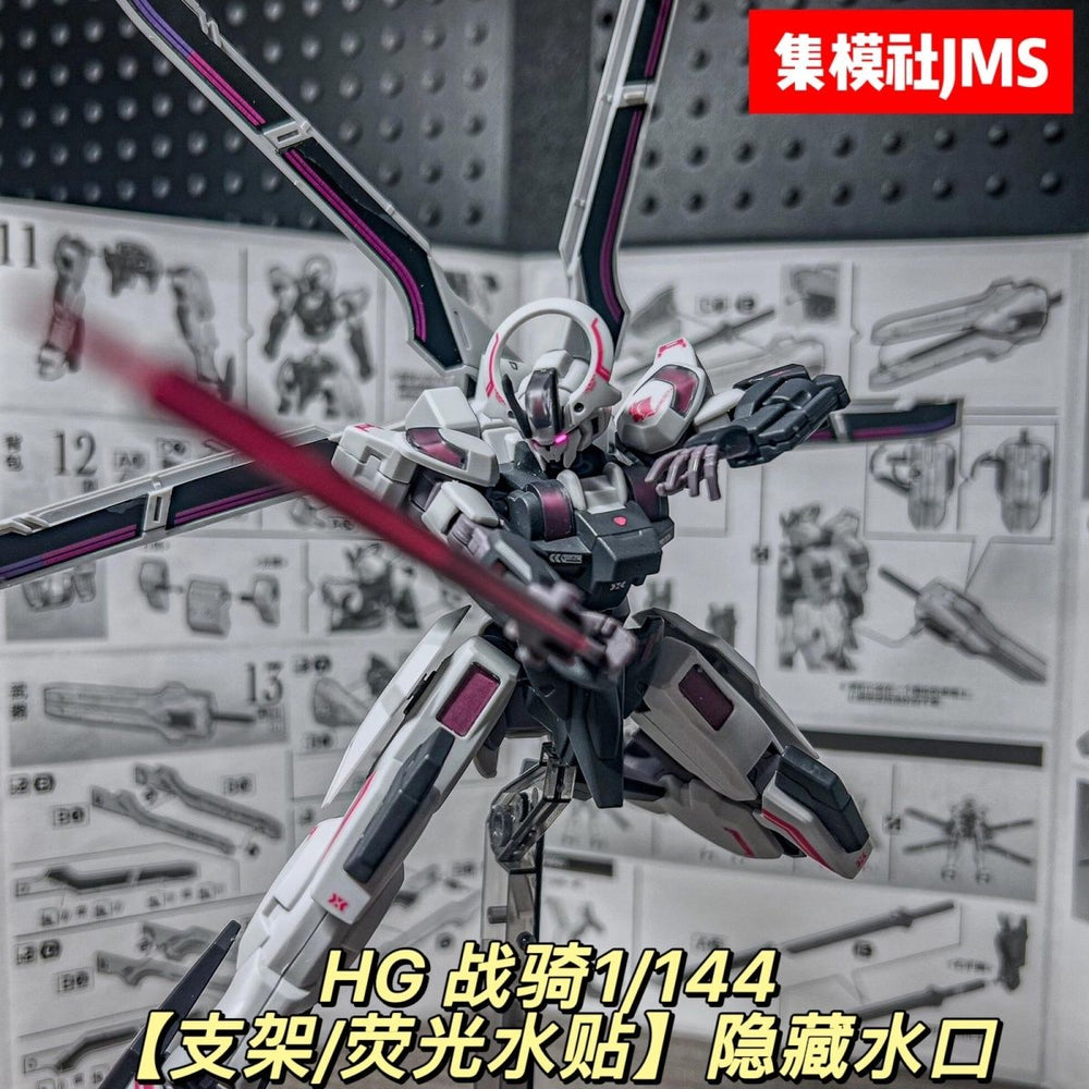 HG Gundam Schwarzette | JMS | 1/144