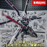 HG Gundam Schwarzette | JMS | 1/144