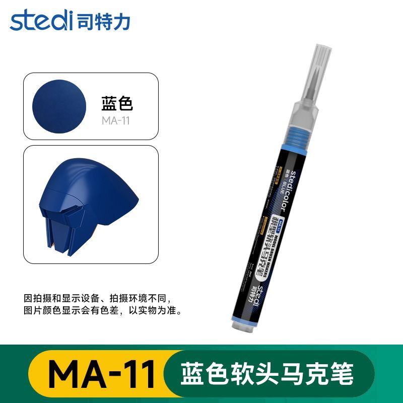 Soft Tip Brush Markers | Stedi| Tool