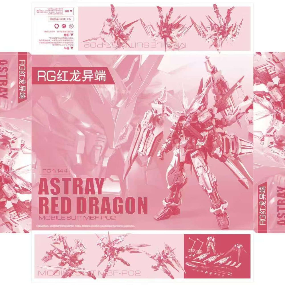 RG Astray Red Dragon | Gao Gao | 1/144