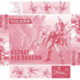 RG Astray Red Dragon | Gao Gao | 1/144