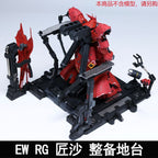 EW RG Sazabi Hangar Maintenance Dock | General MS | 1/100 Scale