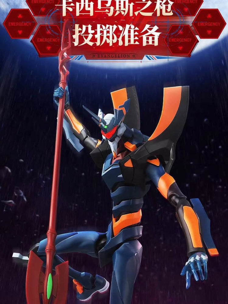Evangelion Unit 06 | Blokees | Legend Edition [October Release]