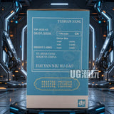 RG Upscaled Hi-NU [Imperial Kitchen] | Yushanfang | 1/96 [Q3 2026]