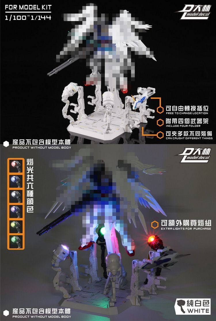 Dalin DL80015 Deluxe Stand Base Gundam Station | Dalin Model | 1/100 Scale , 1/144 Scale